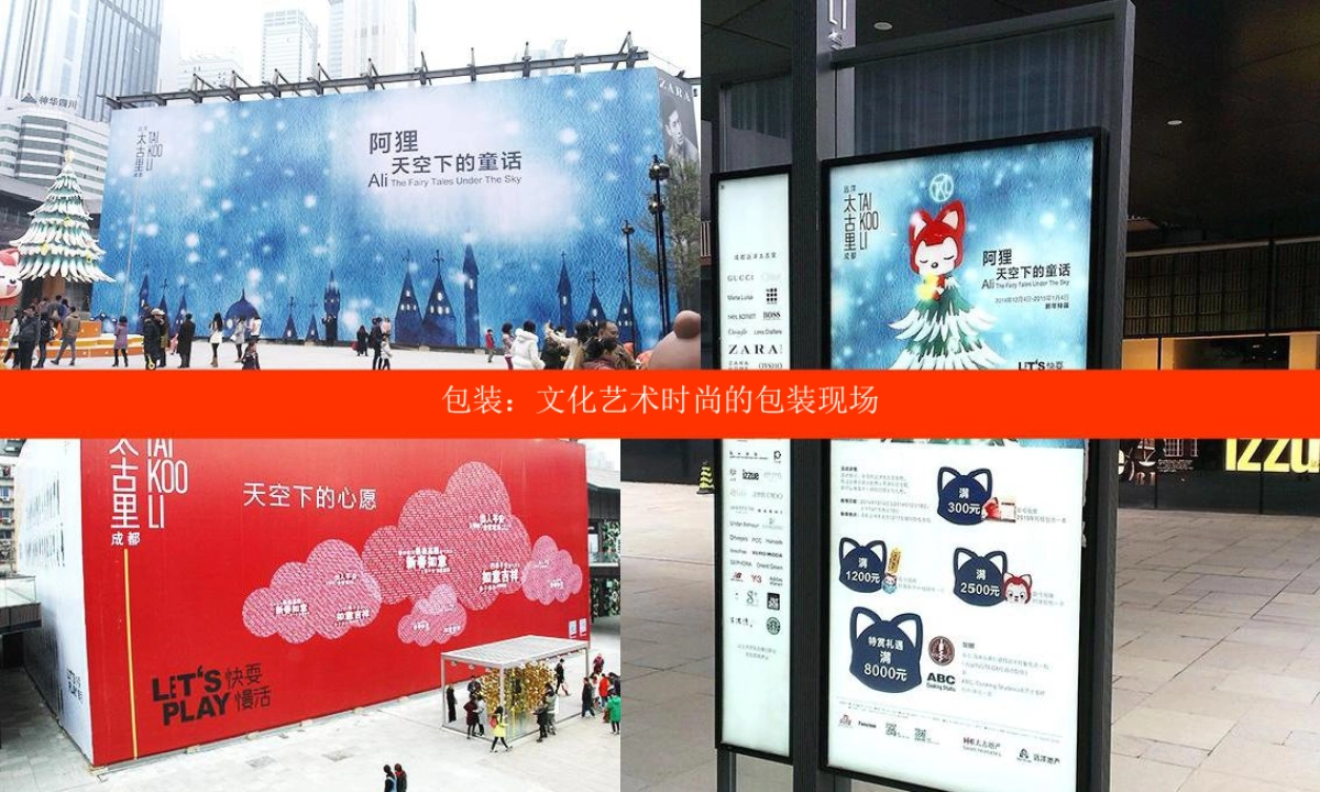 非常道郑州百悦城万综合体提报_第10页