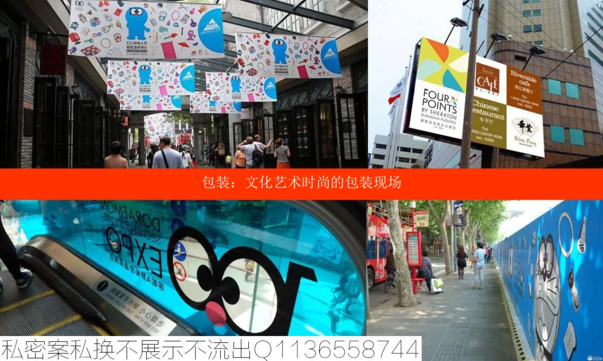 非常道郑州百悦城万综合体提报_第7页