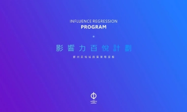 非常道郑州百悦城万综合体提报