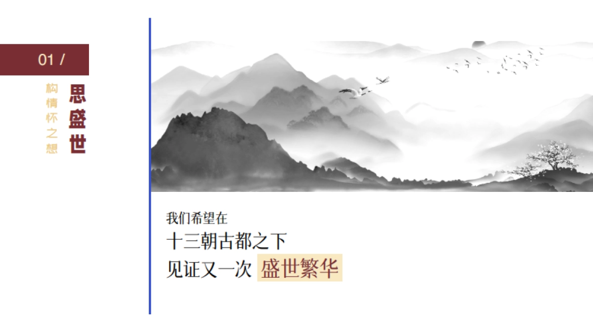 费森董事长奖家庭日_第4页