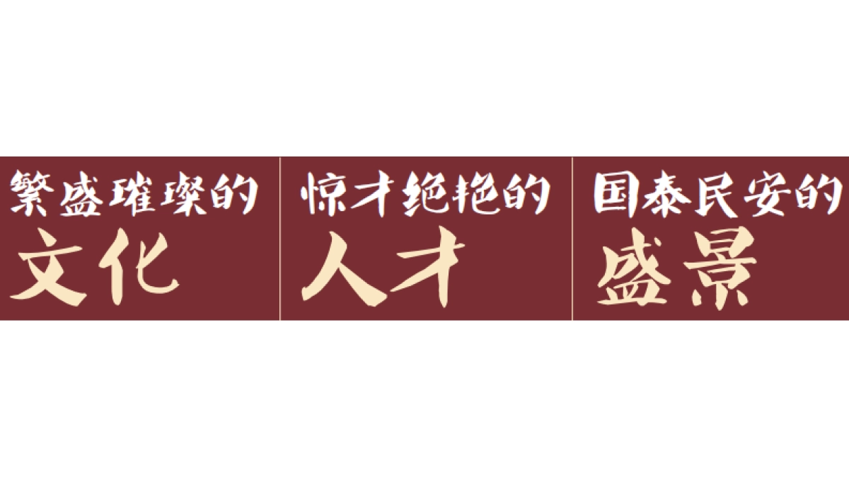 费森董事长奖家庭日_第6页