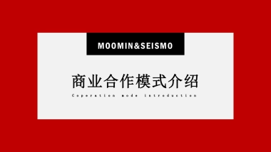 芬兰moomni姆明