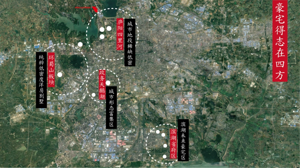 风尚合肥院子策略思考_第10页