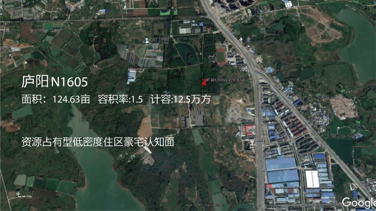 风尚合肥院子策略思考_第7页