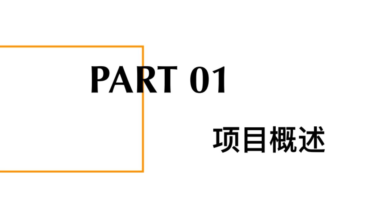 疯狂面试官校园雇主方案_第4页