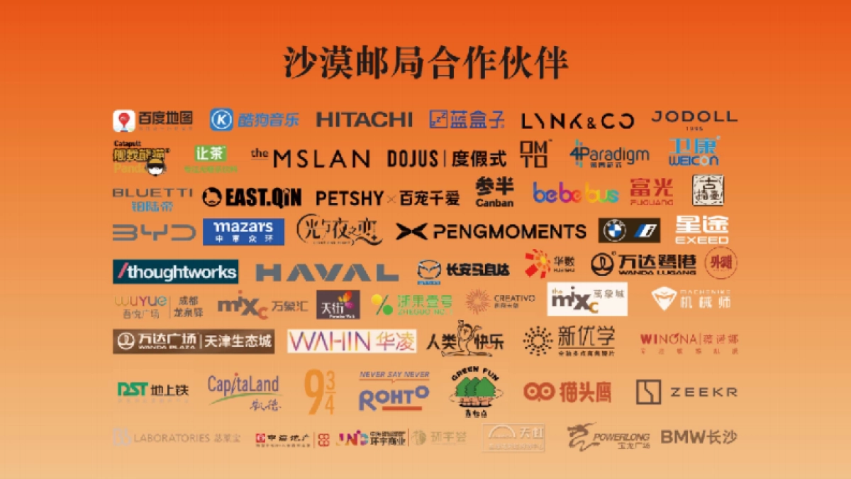 疯狂面试官校园雇主方案_第8页