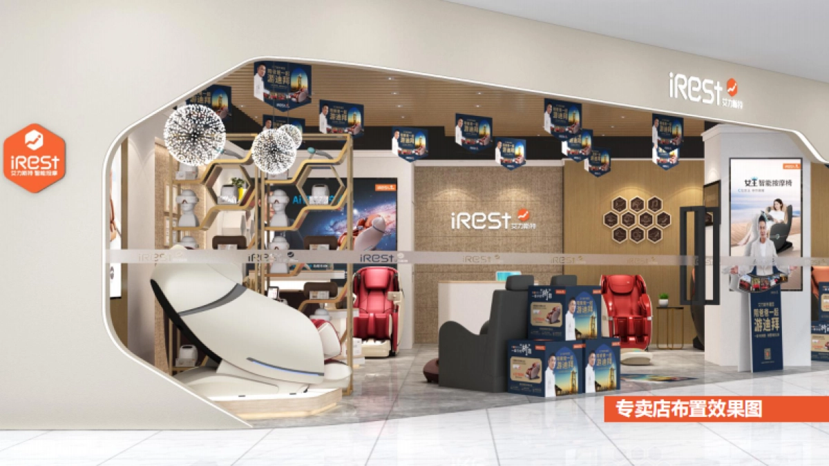 父亲节迪拜游方案_第8页