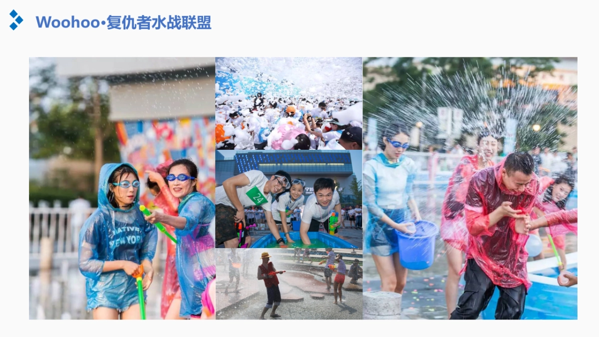 复仇者水战联盟_第6页