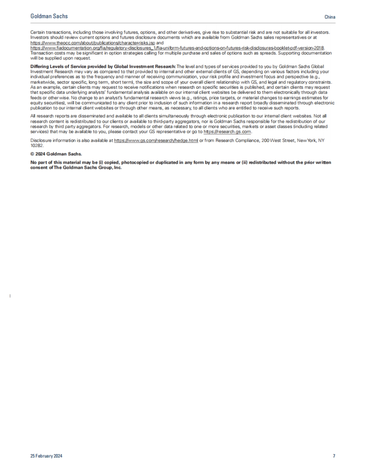 高盛:中国2024年两会看点_第7页