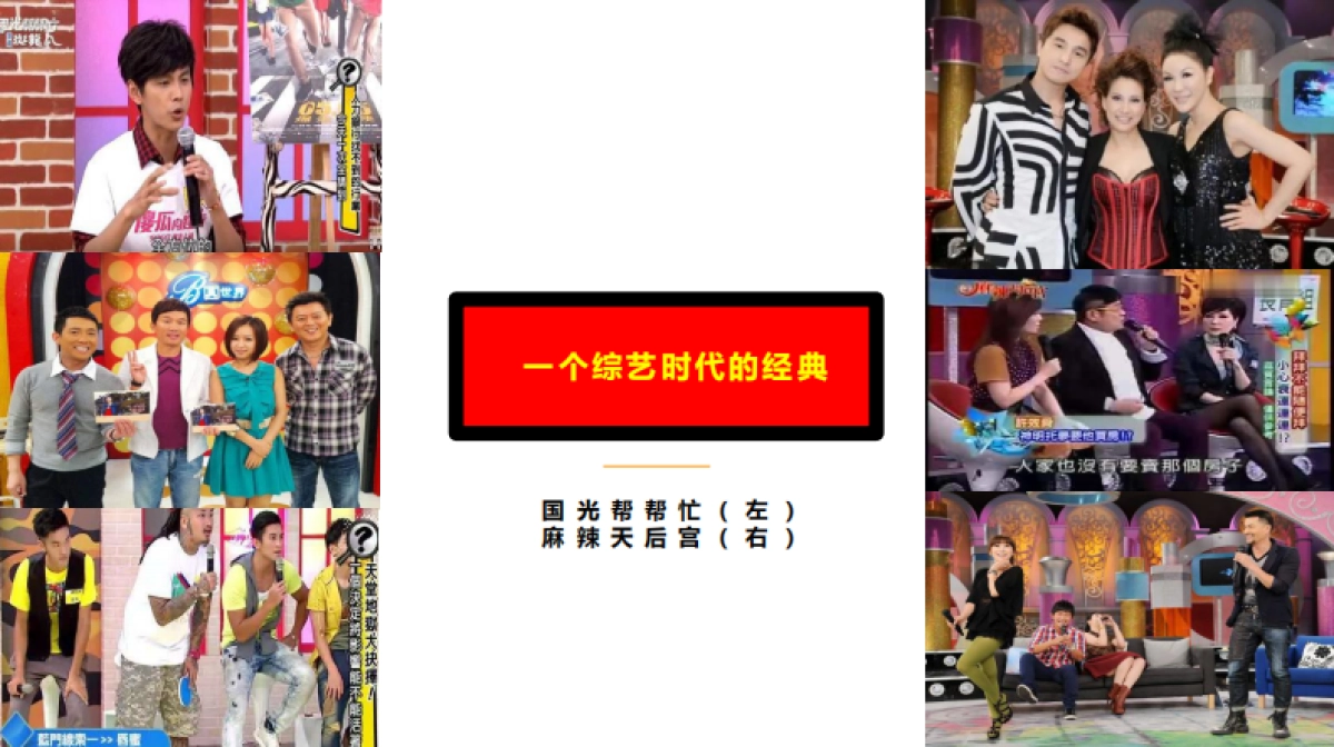 跟幸福约会-王老吉_第4页