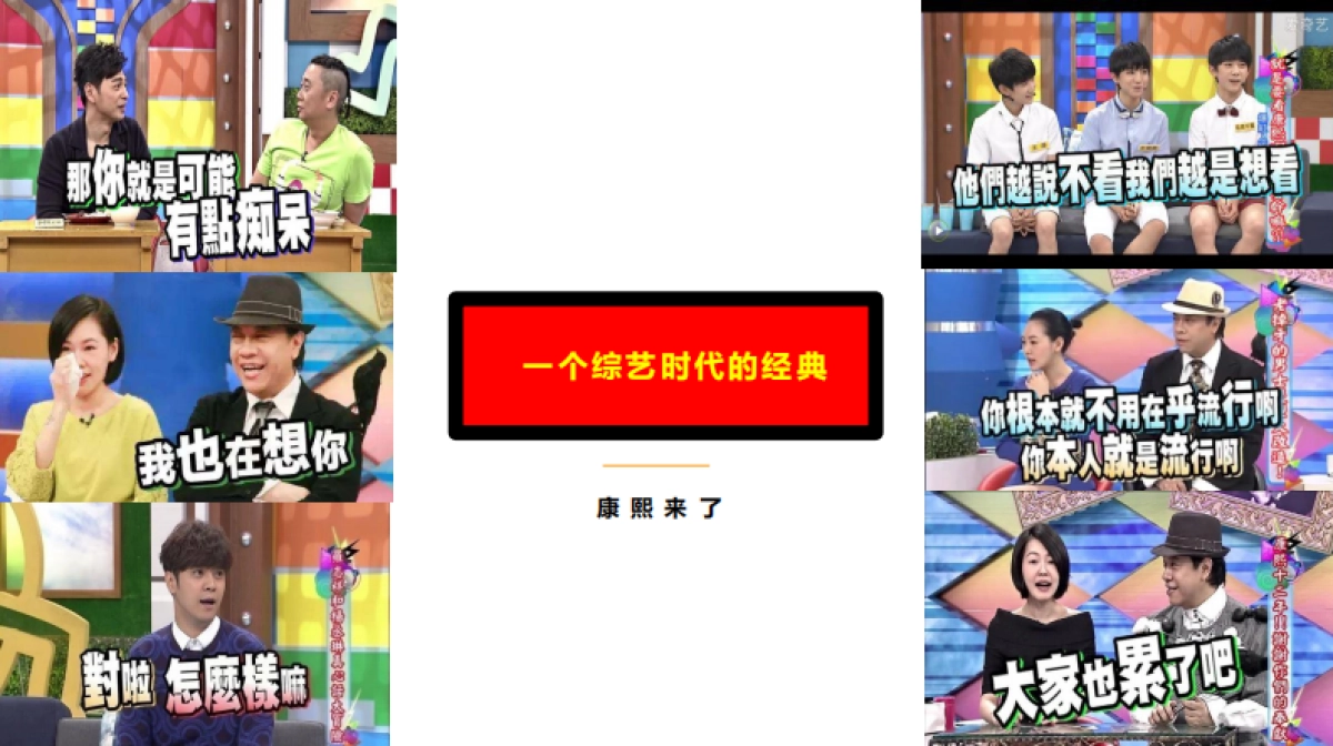 跟幸福约会-王老吉_第5页