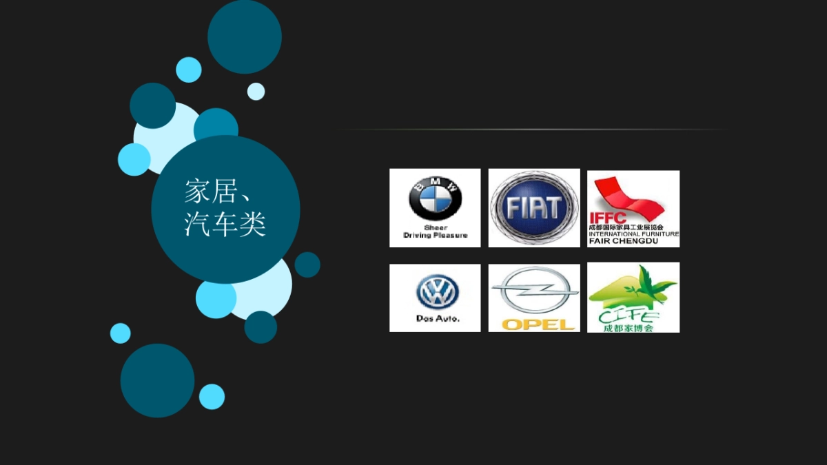 古怪科技-广州万达城技术标方案_第7页