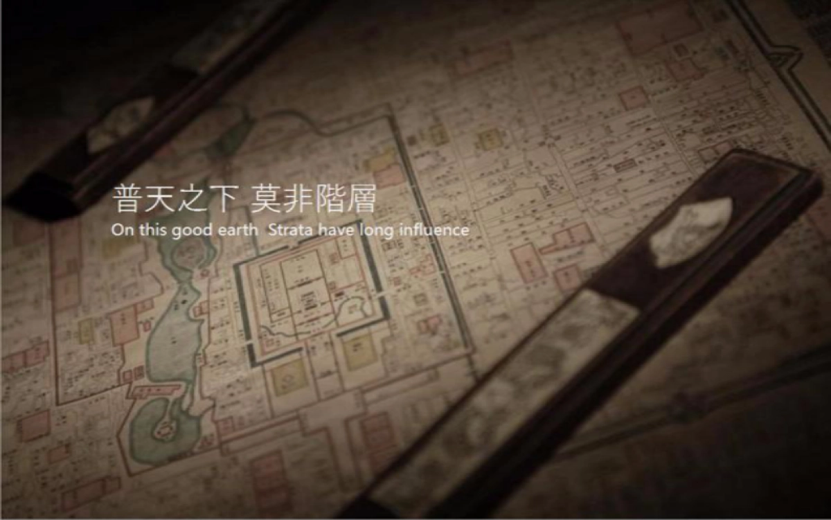 古怪科技-年阿玛尼艺术公寓网推方案_第2页