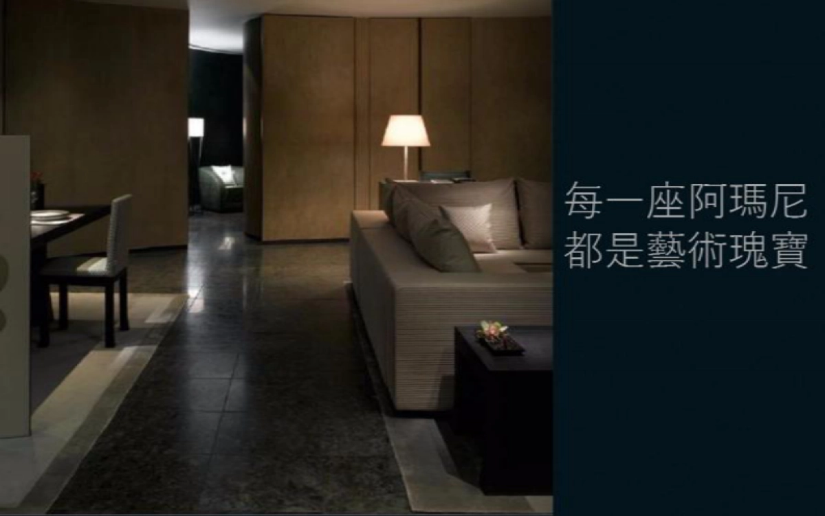 古怪科技-年阿玛尼艺术公寓网推方案_第5页