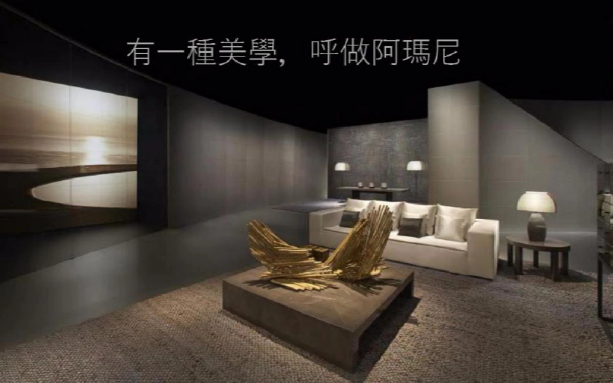 古怪科技-年阿玛尼艺术公寓网推方案_第6页