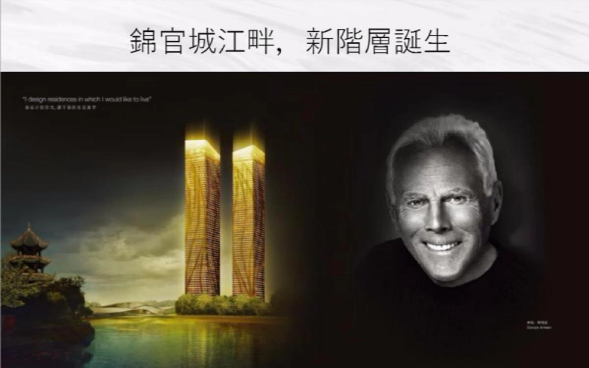 古怪科技-年阿玛尼艺术公寓网推方案_第7页