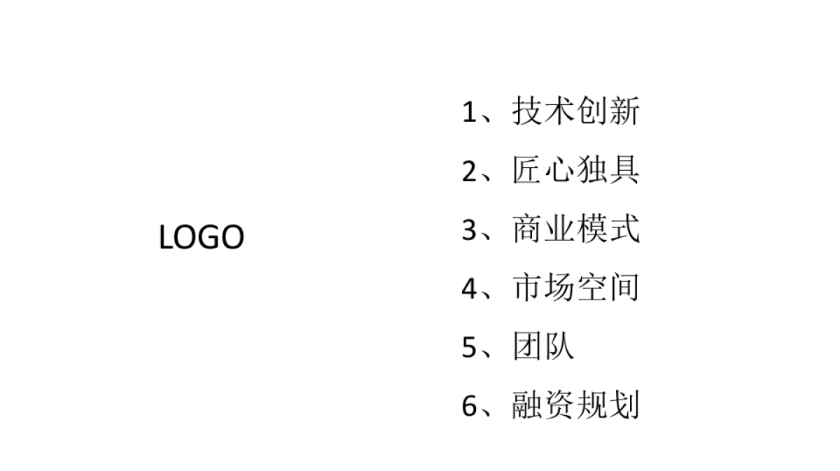 关爱老人_第1页