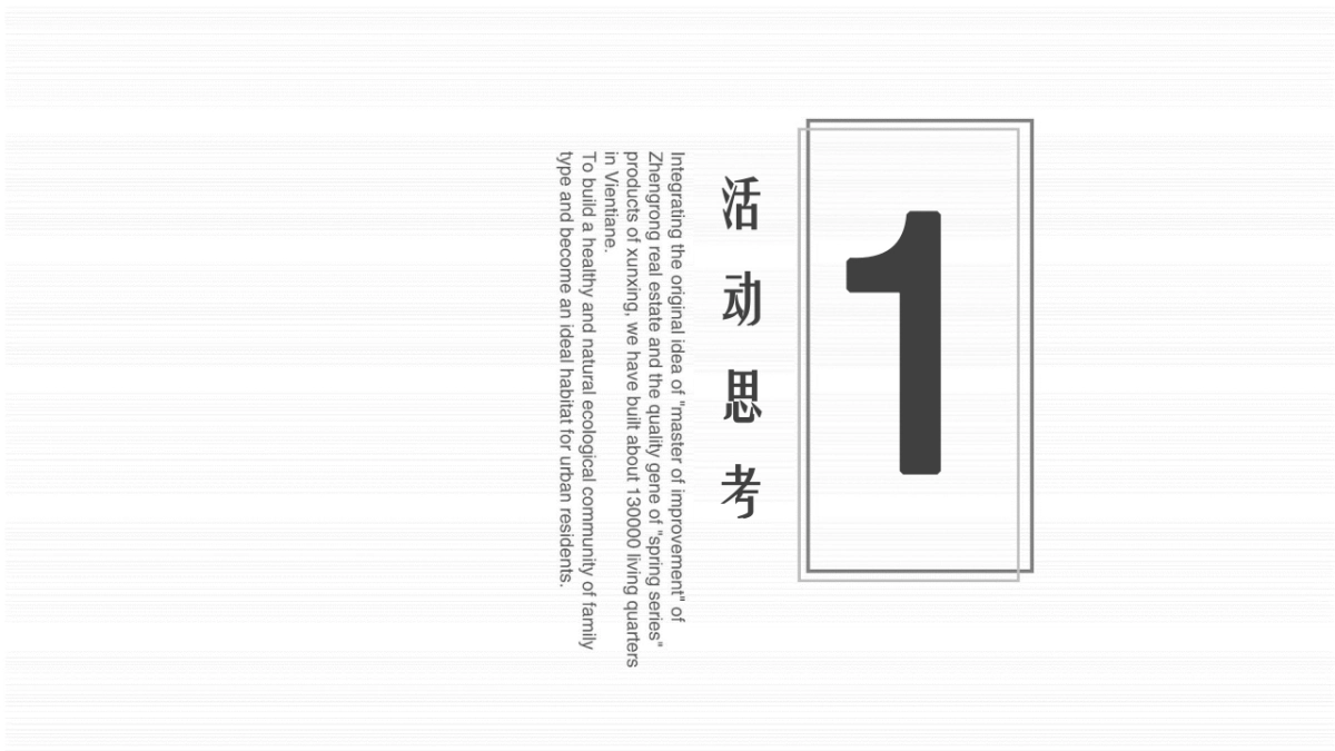 官亭林海25小时生活节_第2页