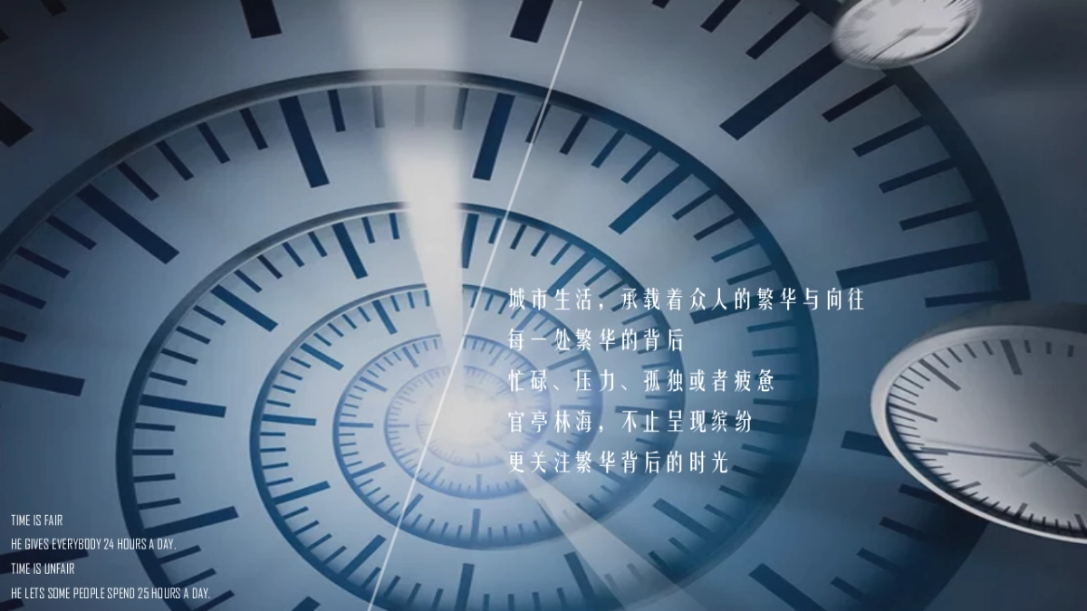 官亭林海25小时生活节_第3页