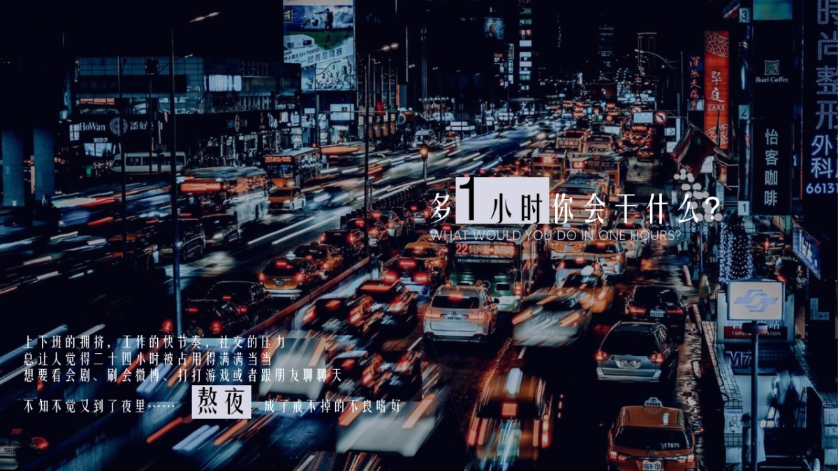 官亭林海25小时生活节_第4页