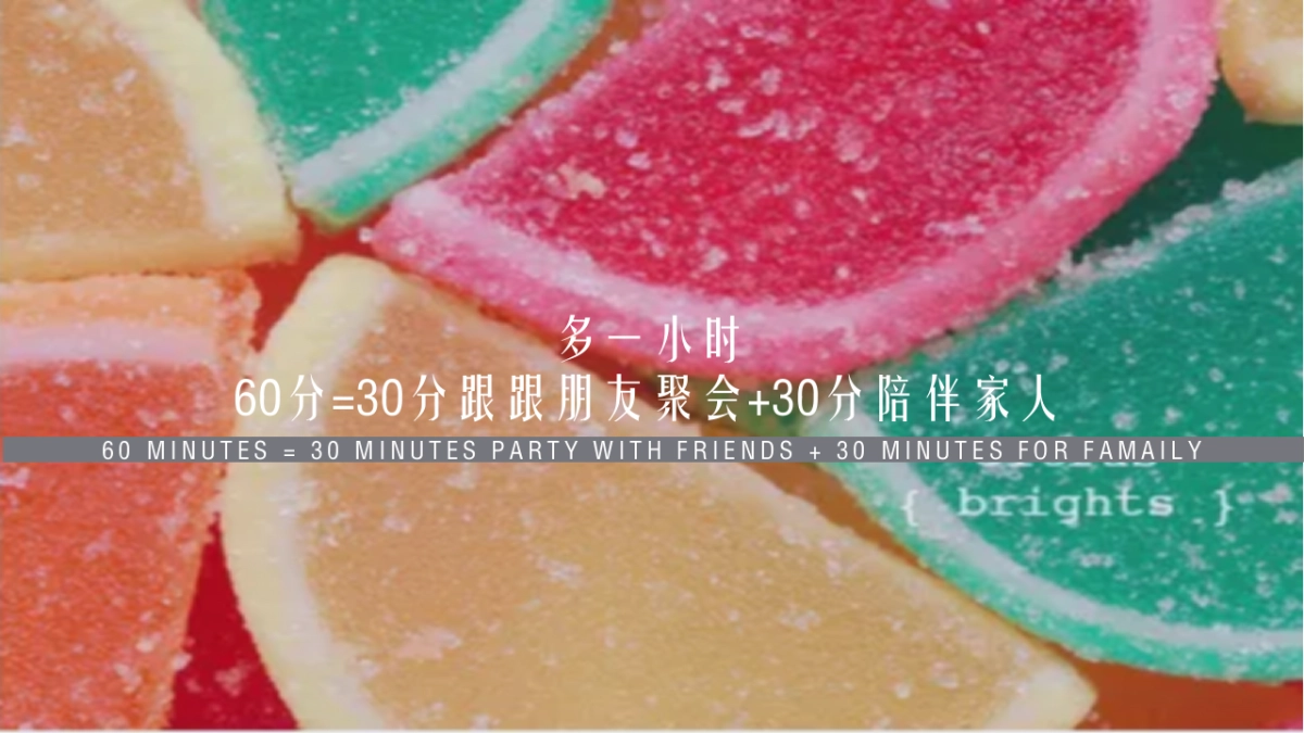 官亭林海25小时生活节_第6页