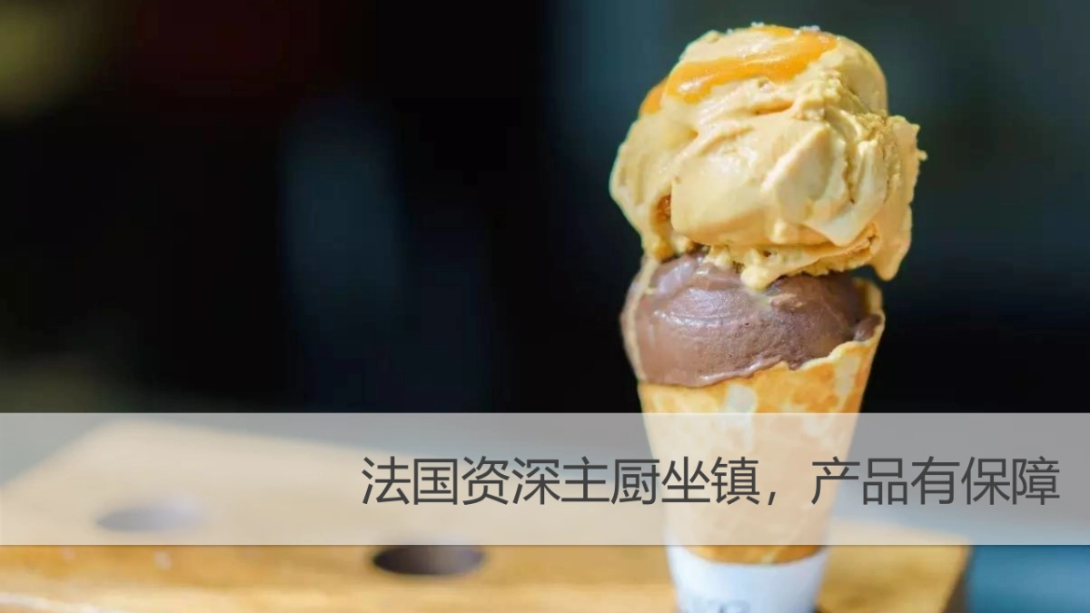 光明Milk Club网红炒作方案_第5页