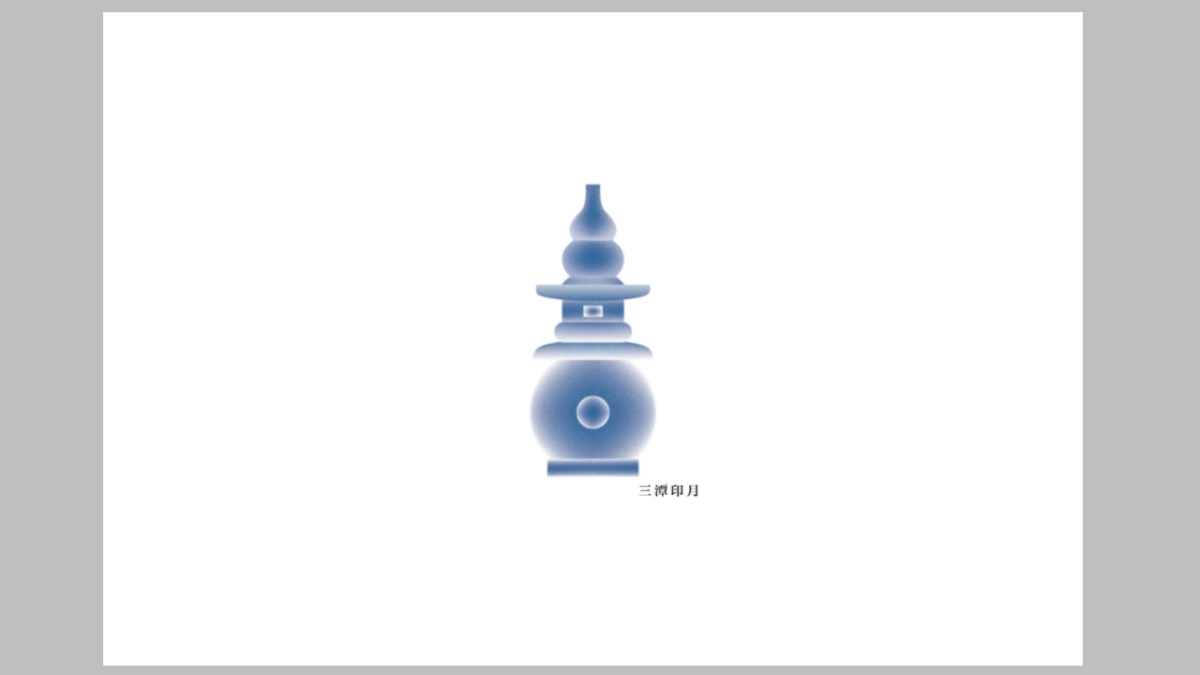 广州4A金燕达观-保利天悦西湖博物馆炒作方案_第8页