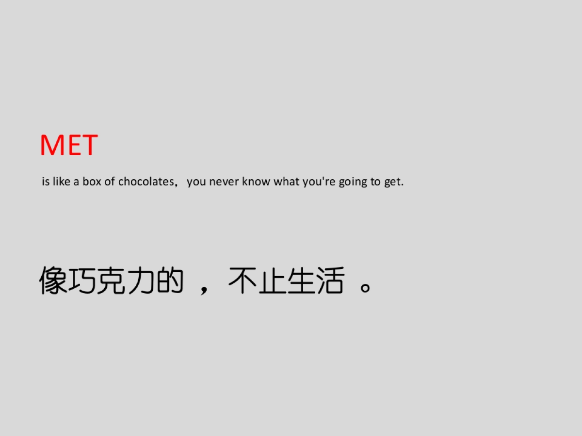 广州A金燕达观-保利大都汇策略提报_第2页