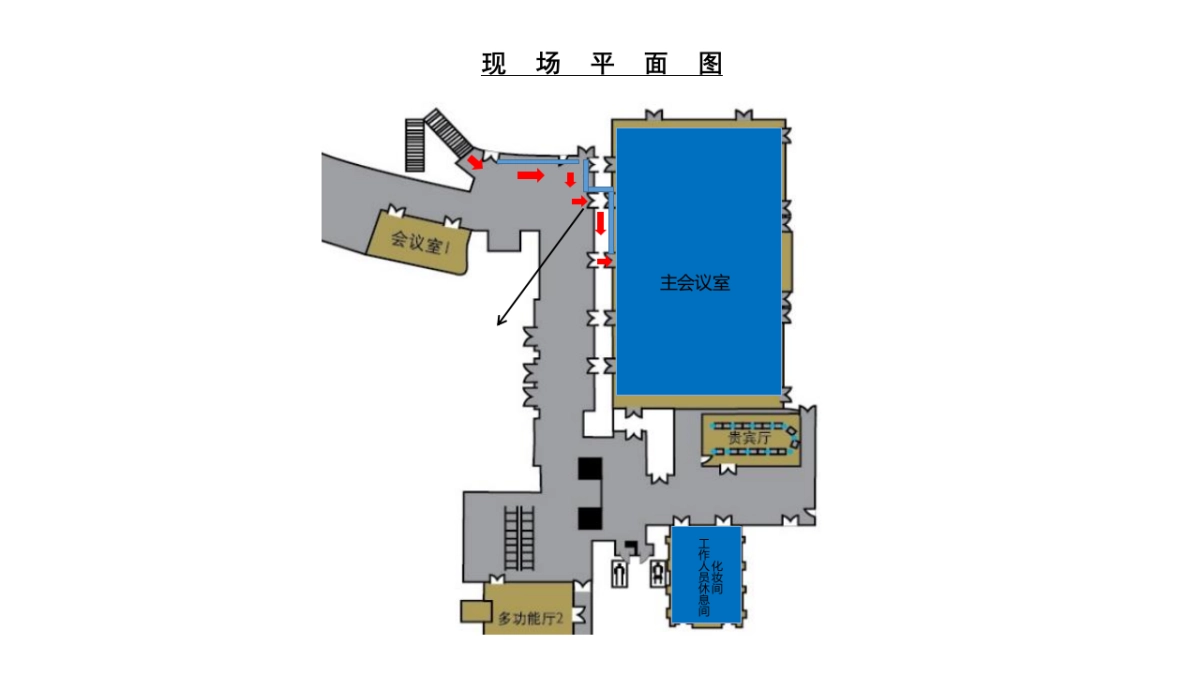 2017卡西欧全国经销商大会活动总结报告_第5页
