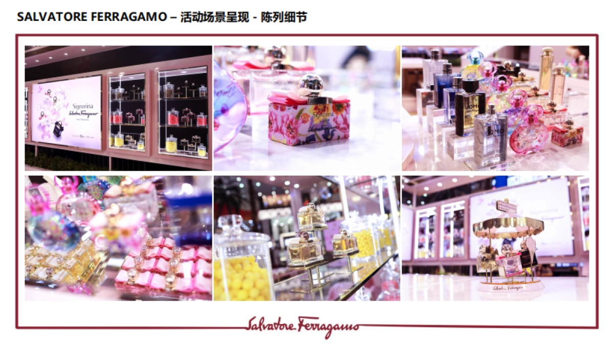 2018菲拉格慕香水明星一日店长大连新玛特活动报告_第6页