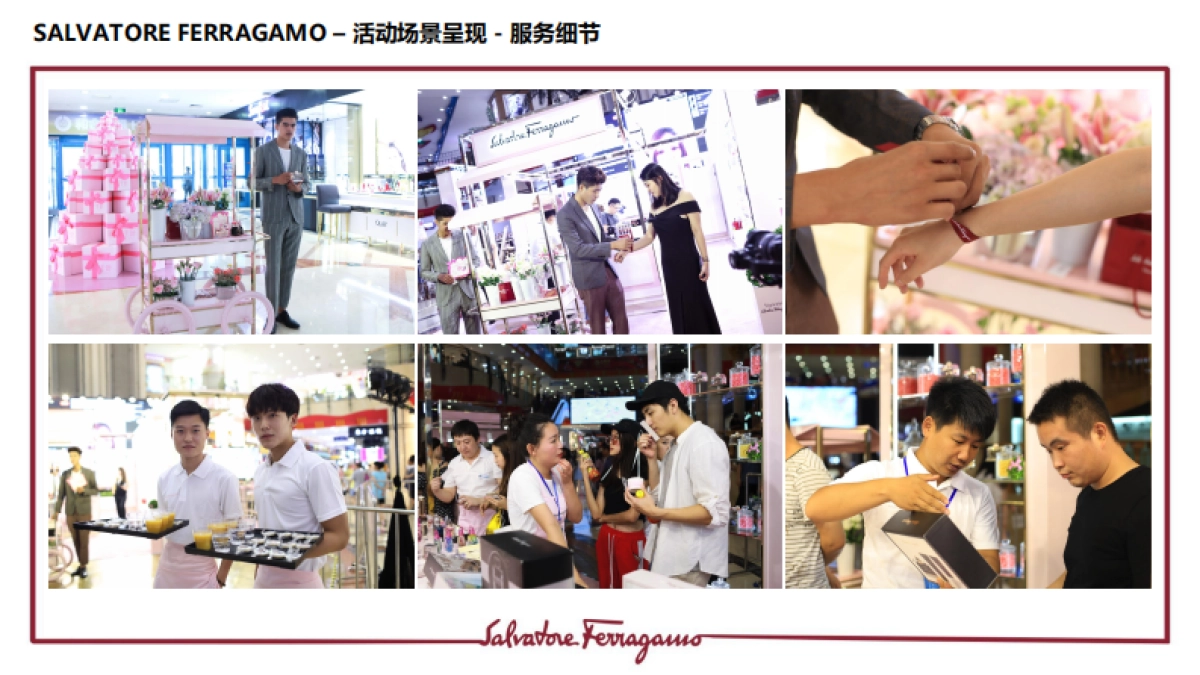2018菲拉格慕香水明星一日店长大连新玛特活动报告_第7页