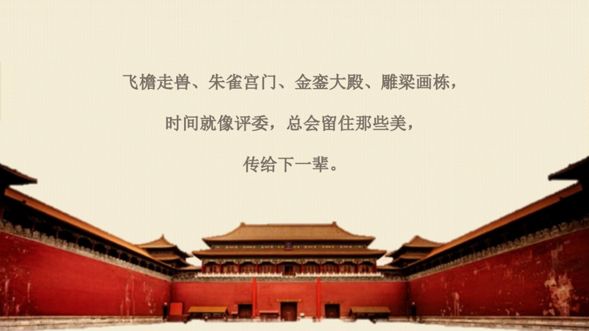 2018恒隆新潮复古巡游方案_第2页