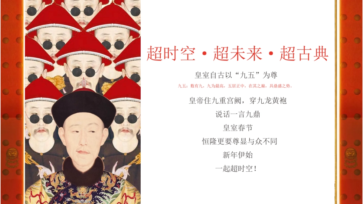 2018恒隆新潮复古巡游方案_第5页