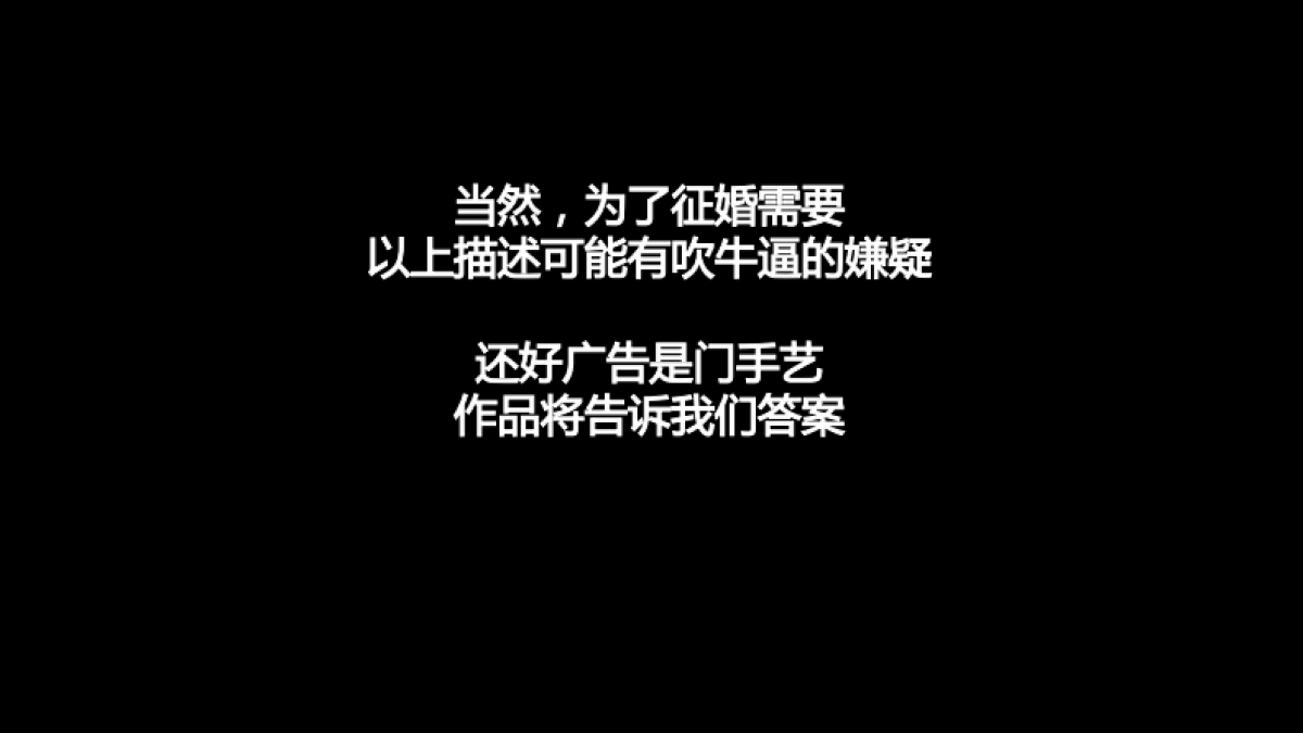 2018年的简历-“三旬老汉”来沪征婚_第10页