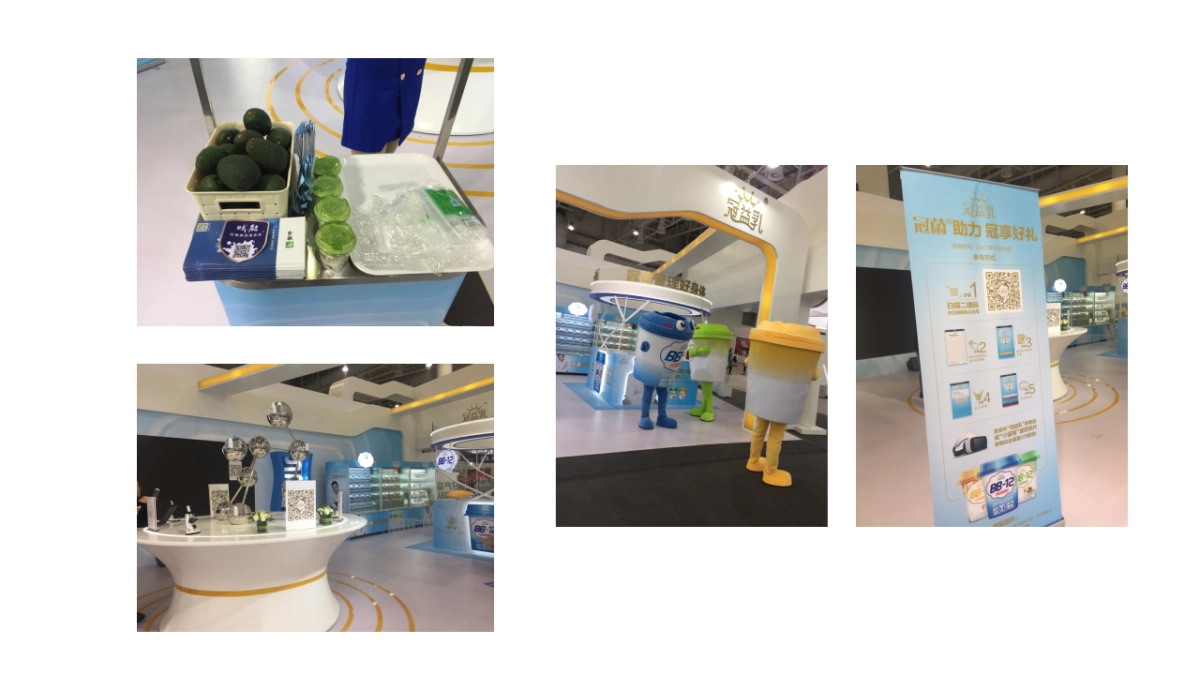 2018年客户年会低温品牌展厅总结报告_第10页