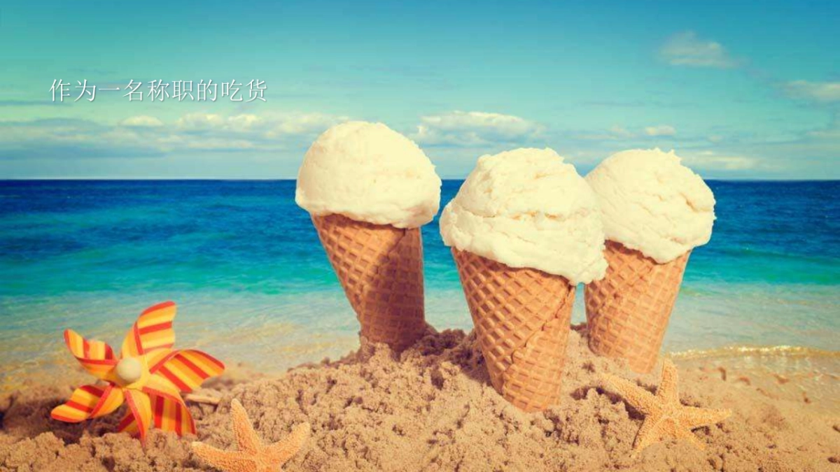 2018五月海洋风美食街暖场方案_第2页