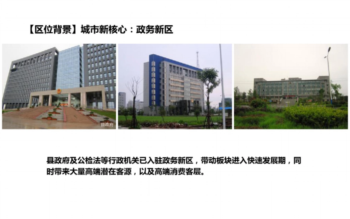 2019安徽广德均利新城区万桂山路项目投标报告_第10页