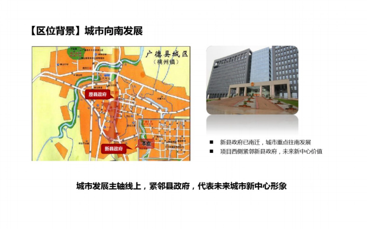 2019安徽广德均利新城区万桂山路项目投标报告_第9页