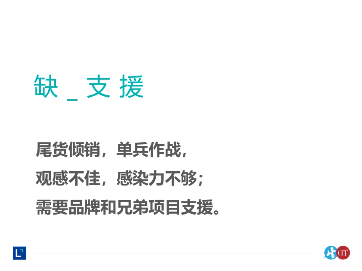 2019北方世纪-大连龙湖难点爆破专案_第5页