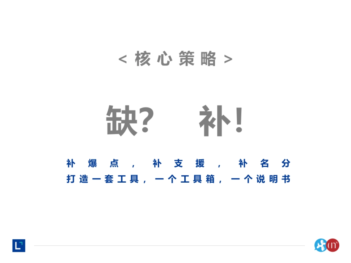 2019北方世纪-大连龙湖难点爆破专案_第7页