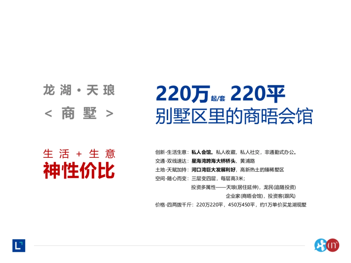 2019北方世纪-大连龙湖难点爆破专案_第9页