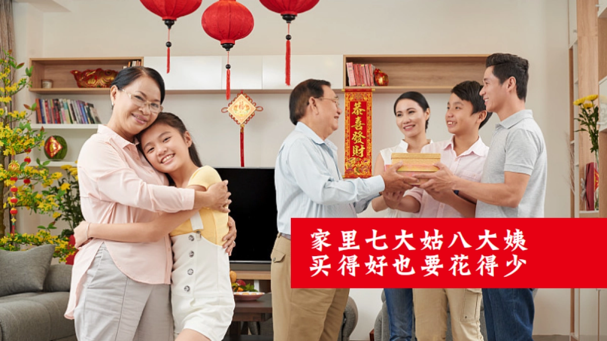 2019王老吉冬季EPR_第10页