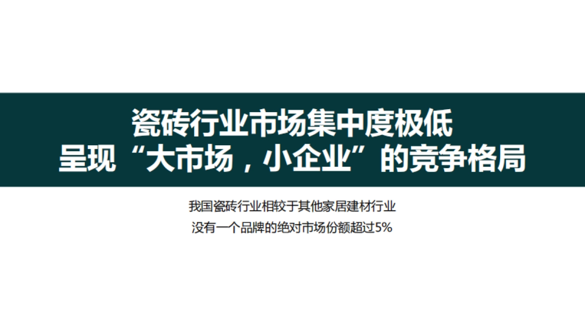 2019伊派·爱马仕品牌研究报告方案_第10页