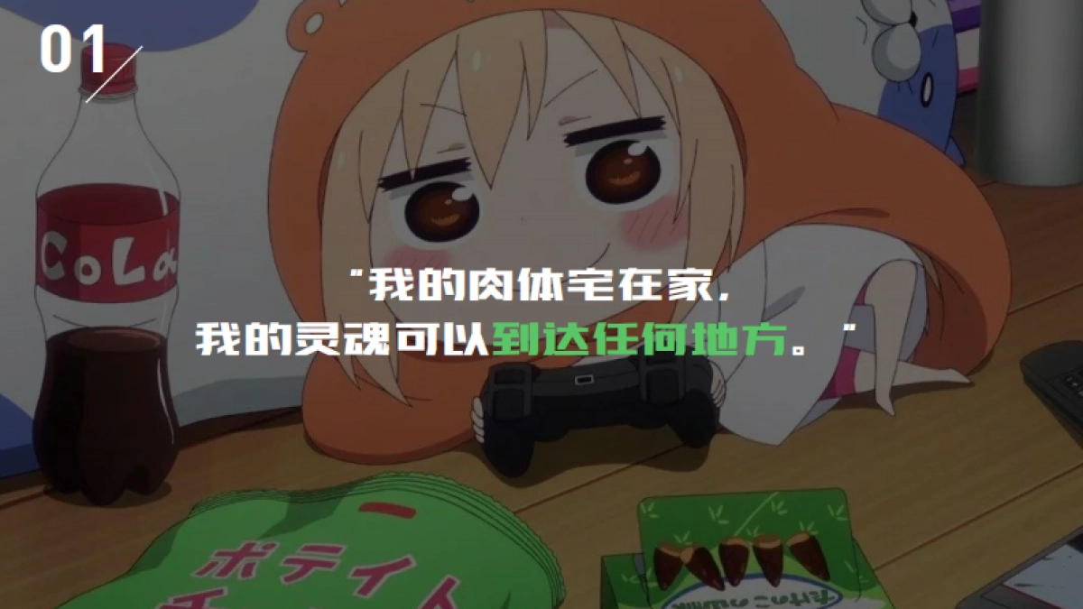 2020 PUMA SS SPORTSTYLE CAMPAIGN_第10页