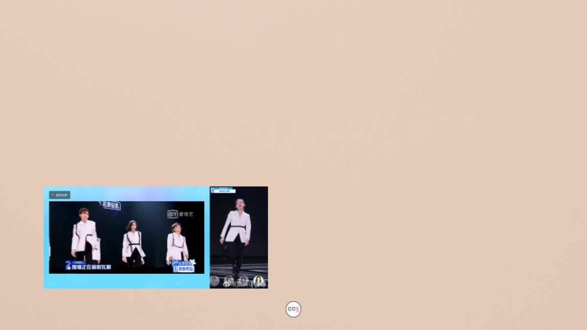 2020 全新TIU持妆家族social retainer pitch by CCE_第7页