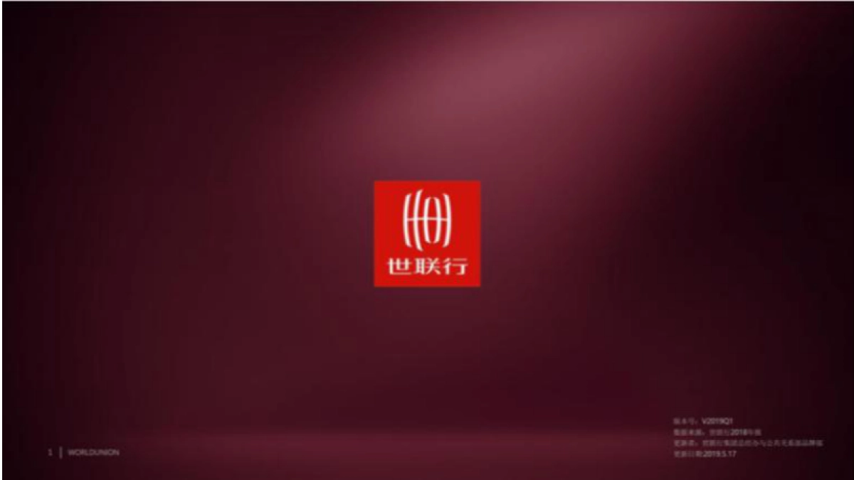 2020丹阳信达香缇国际二期营销策略报告_第7页