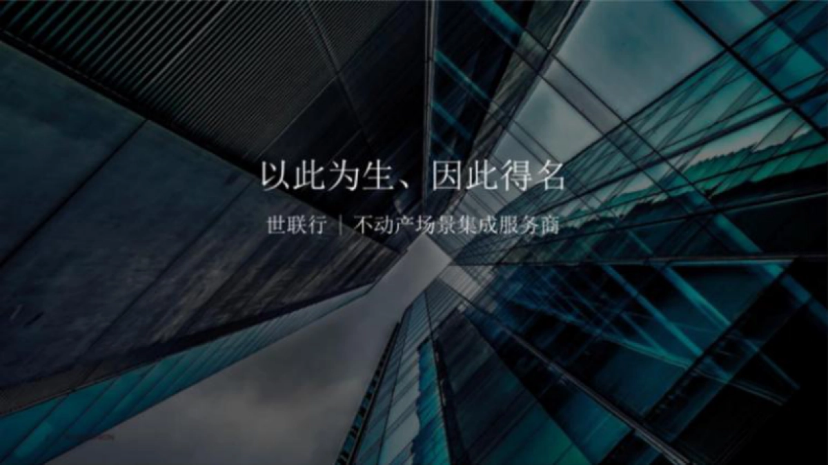 2020丹阳信达香缇国际二期营销策略报告_第8页