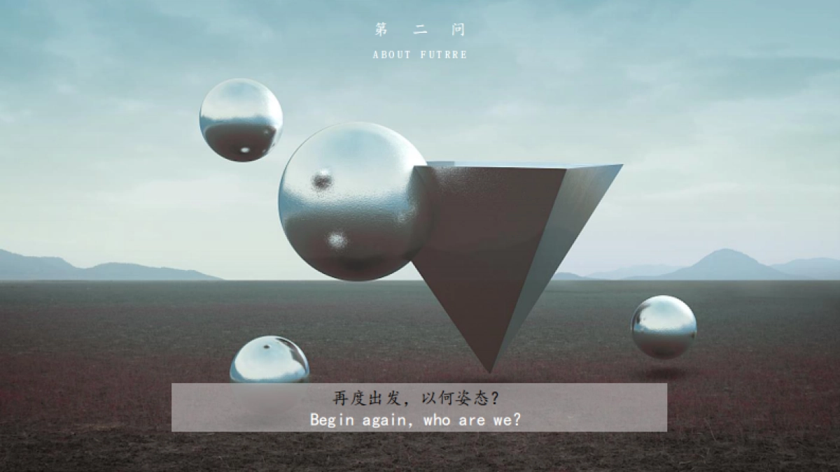 2020武汉华侨城欢乐天际项目营销策略报告_第8页