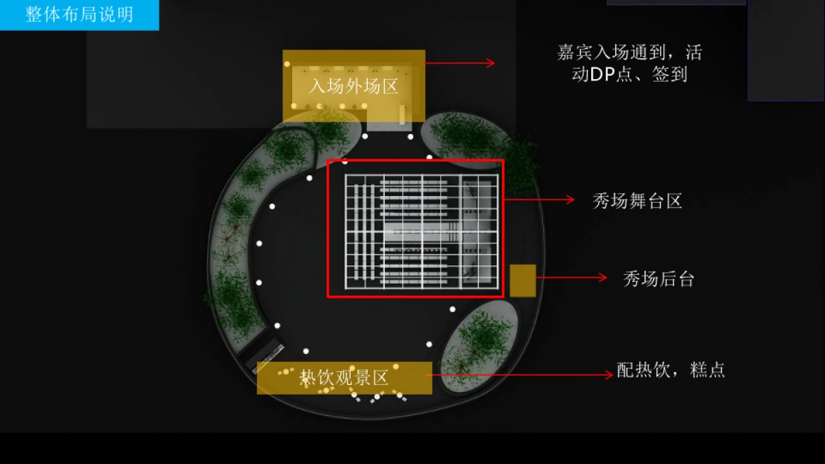 2020香港置地&WECOUTURE春夏高级定制服装秀_第10页