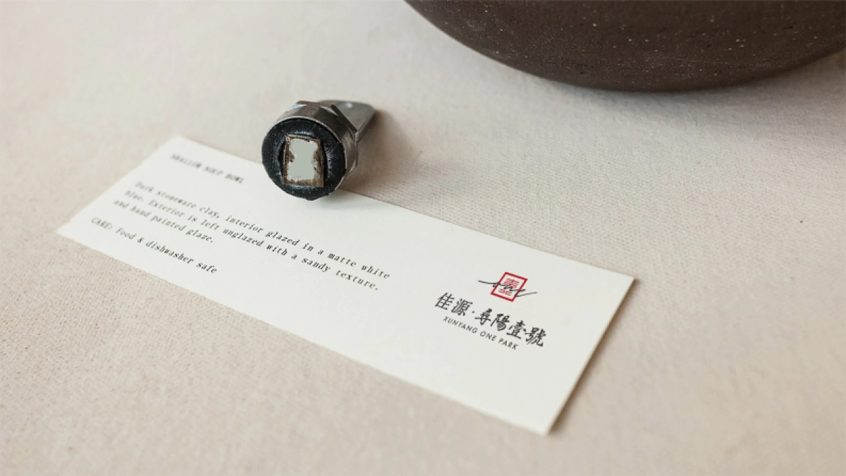 2020寻阳壹号院 中式提报_第10页